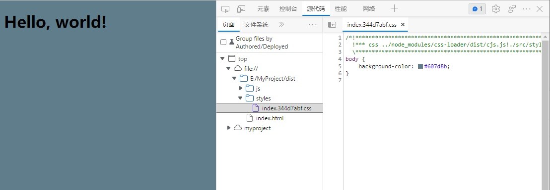index.css：我免费了！
