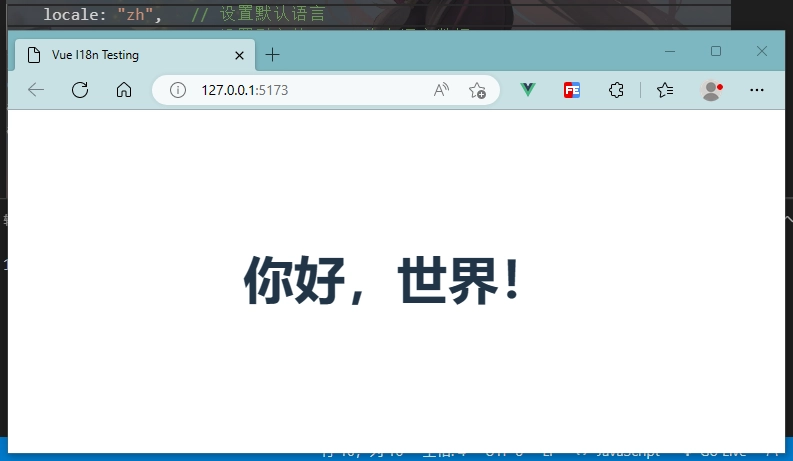 locale 为 zh 时