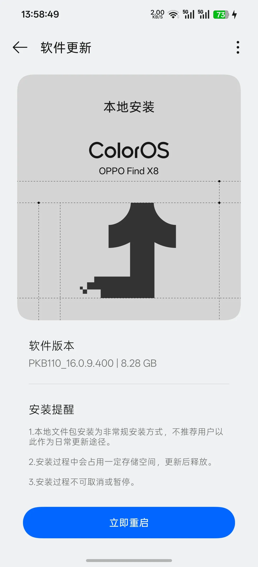 本地安装完成